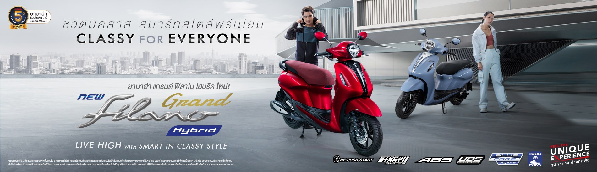 ‘Soán ngôi’ Honda LEAD, Yamaha ra mắt ‘nữ hoàng’ xe ga 125cc mới đẹp hơn SH Mode, giá 45 triệu đồng 5 soan ngoi honda lead yamaha ra mat nu hoang xe ga 125cc moi dep hon sh mode gia 45 trieu dong